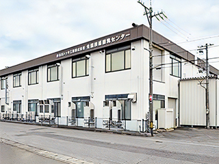 Advanced Technology Development Center