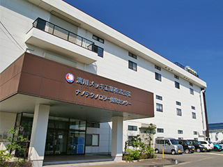 Nanotechnology Development Center